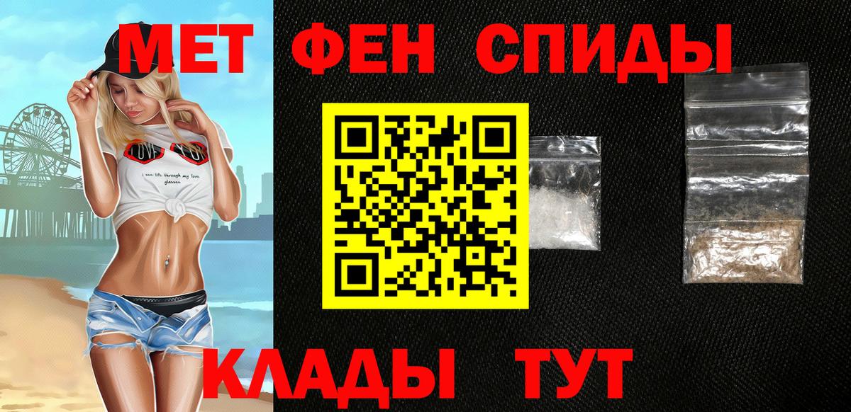 Амфетамин 97% Кызыл