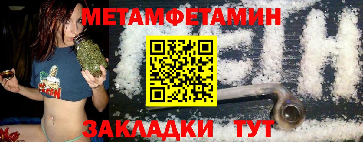 АМФ 98%  Amphetamine  Кызыл  Вход с VPN 