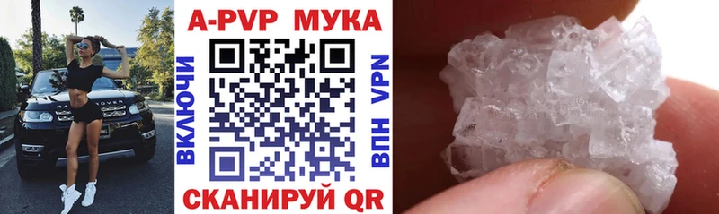 Alpha PVP крисы CK  это Telegram  Кызыл  купить закладку  OMG онион 