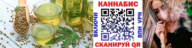 Печенье с ТГК марихуана  кракен вход  Кызыл 