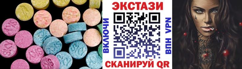 Экстази 280 MDMA Кызыл