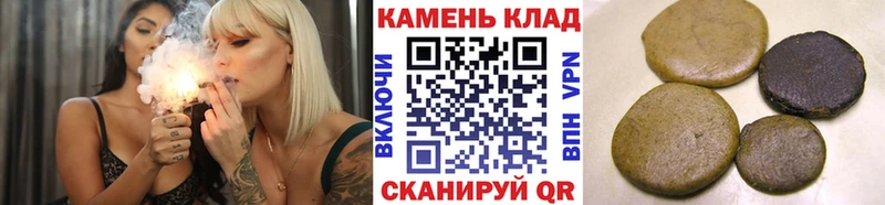 где купить наркоту  ссылка на мегу сайт  Гашиш хэш  Кызыл 