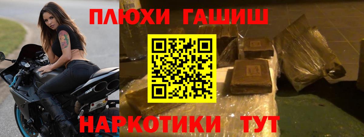 Гашиш хэш  купить наркотики сайты  ГАШ  Кызыл  ГАШИШ Cannabis  Вход с VPN 
