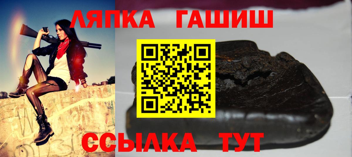ГАШИШ hashish Кызыл