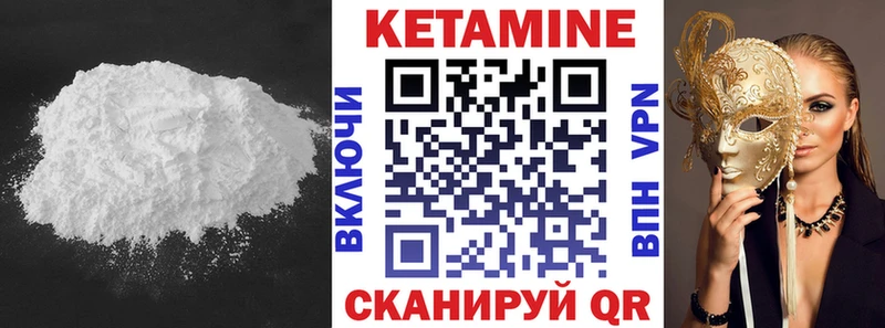 hydra ONION  Кызыл  КЕТАМИН ketamine 