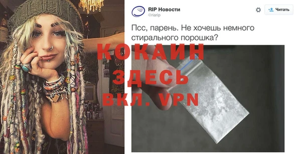 кокаин колумбия Алексин