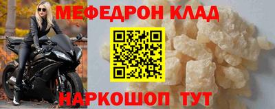 бошки Кинель