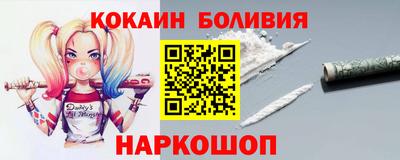 соль ск Кингисепп