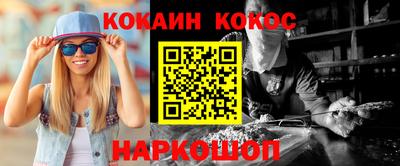 бошки Кинель