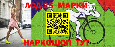 соль ск Кингисепп