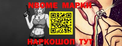 мескалин Кимры