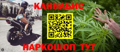 бошки Кинель