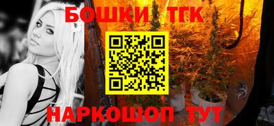 бошки Кинель