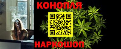 бошки Кинель