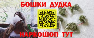 бошки Кинель