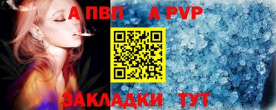 соль ск Кингисепп