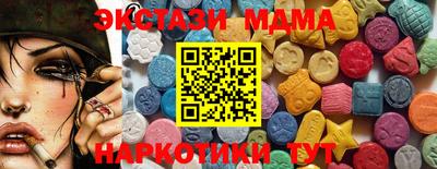 мескалин Кимры