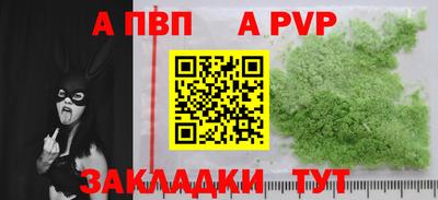 бошки Кинель