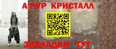 бошки Кинель