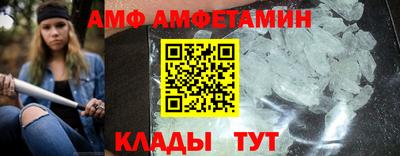 соль ск Кингисепп