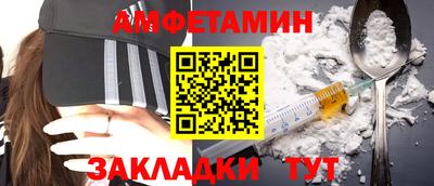 соль ск Кингисепп