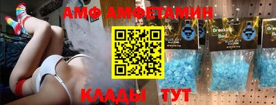 соль ск Кингисепп