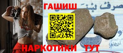 бошки Кинель
