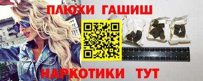 бошки Кинель