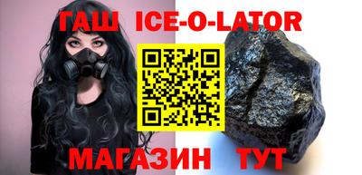 бошки Кинель