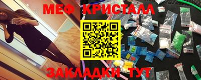 соль ск Кингисепп