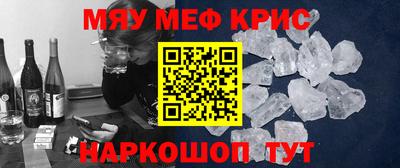мескалин Кимры