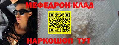 соль ск Кингисепп