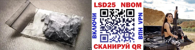 LSD-25 экстази кислота где найти наркотики Кызыл