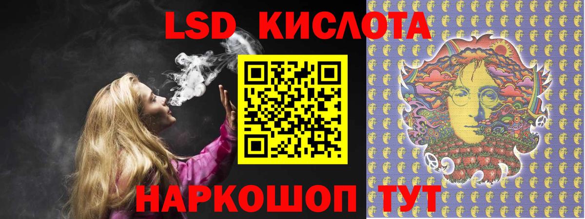 Лсд 25 экстази кислота  Лсд 25 экстази ecstasy  Кызыл  Вход с VPN 