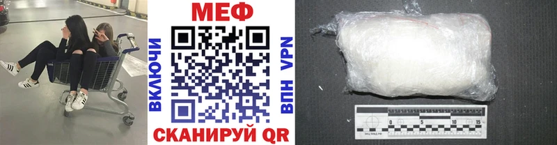 Мефедрон  Кызыл