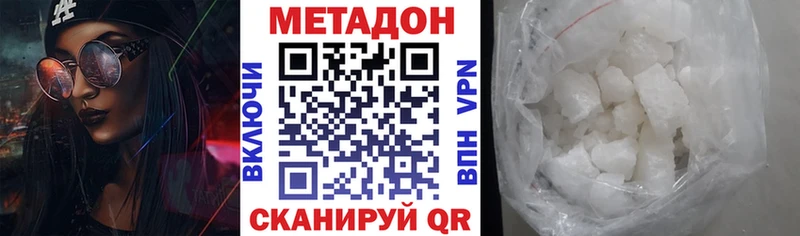 магазин    блэк спрут зеркало  Метадон methadone  Кызыл 