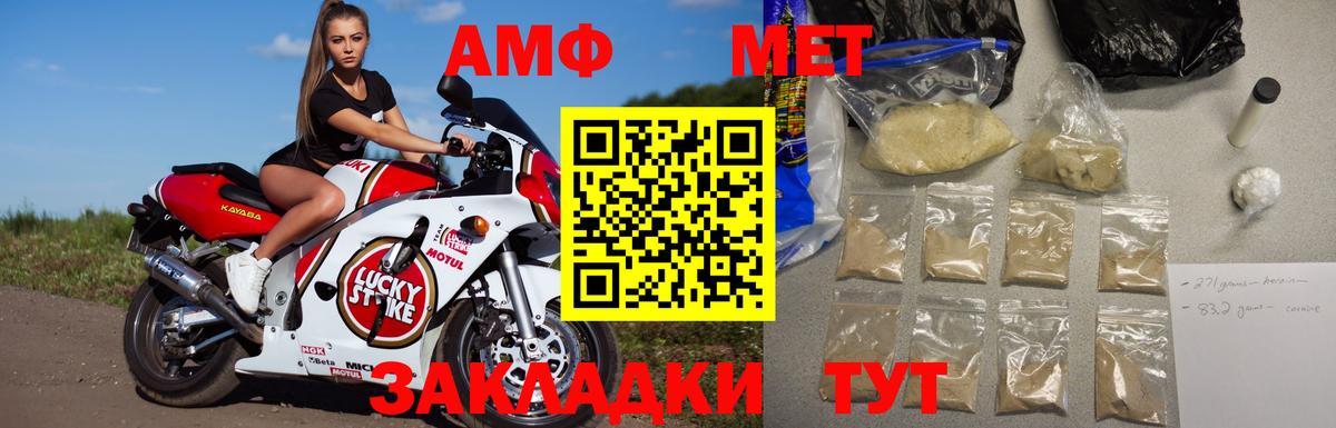 Кызыл  Первитин Methamphetamine  Первитин Methamphetamine  Вход с VPN 