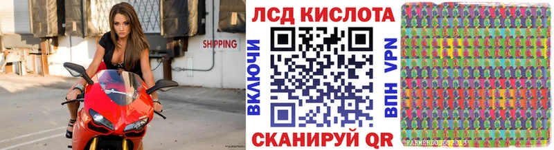 Марки NBOMe 1,8мг  Кызыл 