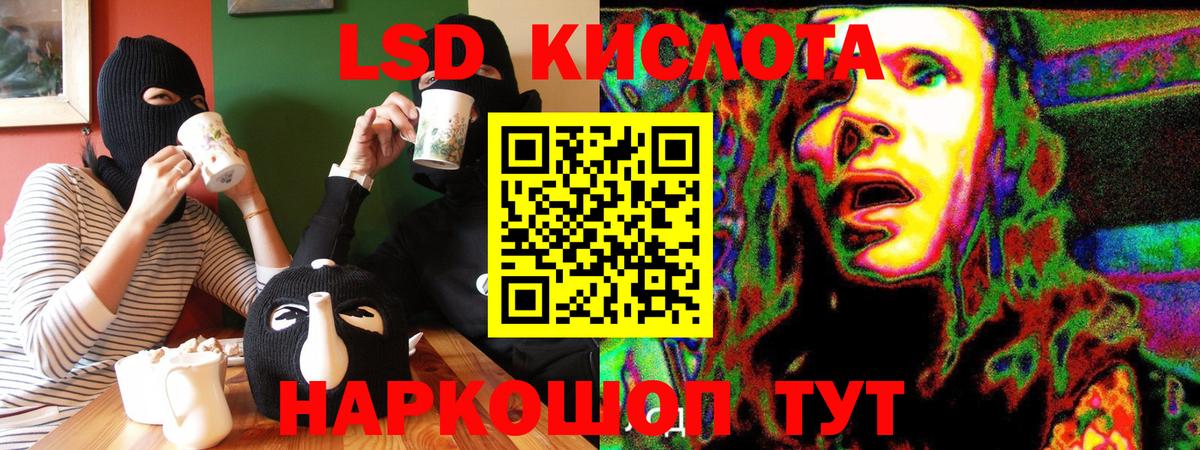 Наркотические марки 1,5мг  Вход с VPN  Кызыл  Наркотические марки  где продают   Наркотические марки 1,5мг 