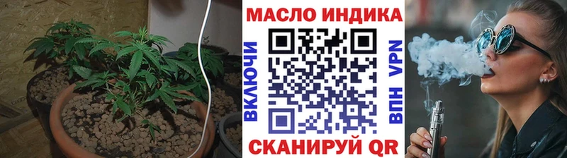 ТГК концентрат  как найти   Кызыл 