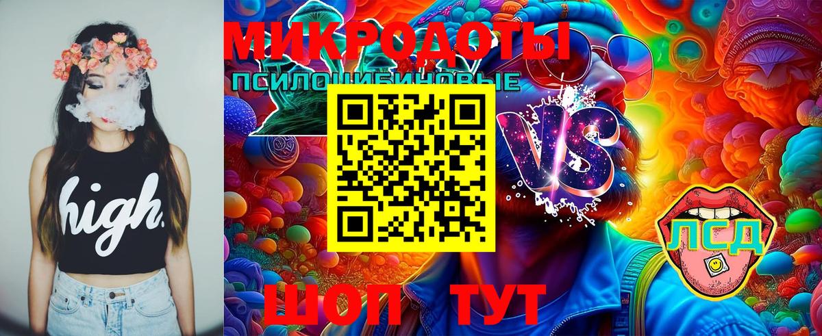 Кызыл  Галлюциногенные грибы мицелий  Вход с VPN 