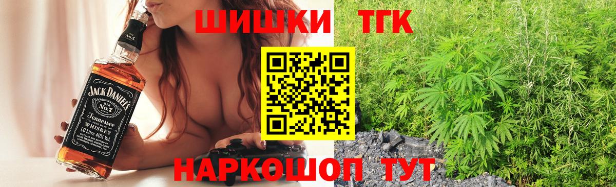 Конопля White Widow  Каннабис Ganja  Вход с VPN  Кызыл  Канабис Ganja 