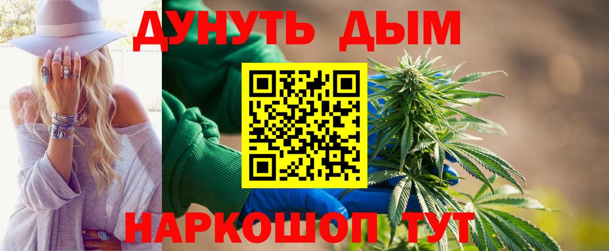 Конопля индика Кызыл